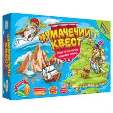 Чумачечий квест