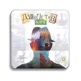 Детектив Клуб