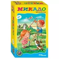 Дорожные игры. Микадо