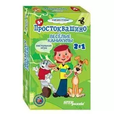Дорожные игры. Веселые каникулы