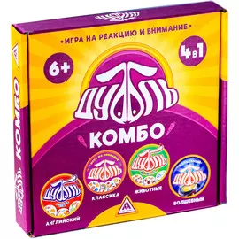 Дуббль. Комбо