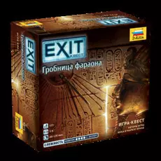 Exit Квест. Гробница фараона