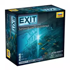 Exit Квест. Затонувшие сокровища