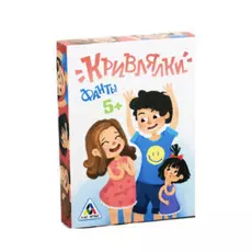Фанты детские «Кривляки», 20 карточек