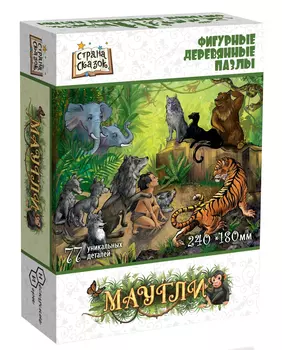 Фигурный деревянный пазл "Маугли"