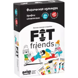 FIT friends