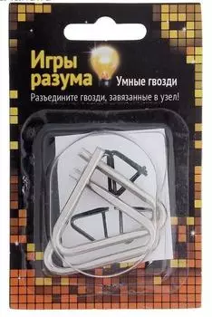 Головоломка Игры разума "Умные гвозди" № 16, уровень сложности 2