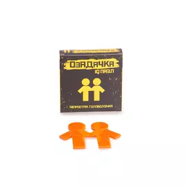 Головоломка Озадачка "Близнецы"