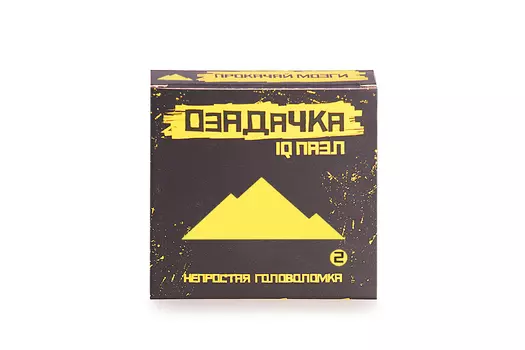 Головоломка Озадачка "Горы 2"