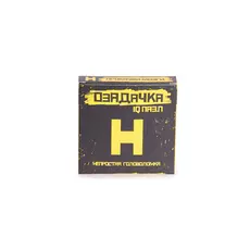 Головоломка Озадачка, тип Н