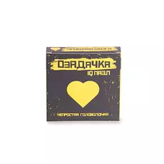 Головоломка Озадачка, тип "Сердце"