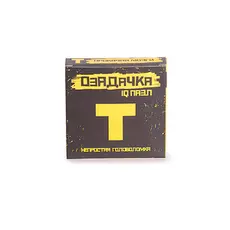 Головоломка Озадачка, тип "Т"