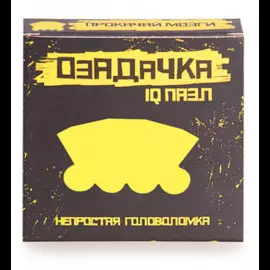 Головоломка Озадачка "Вездеход"