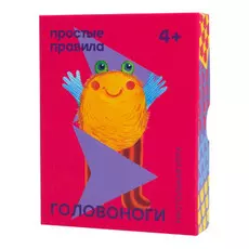 Головоноги (2017)