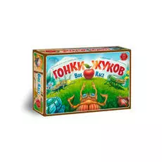 Гонки жуков