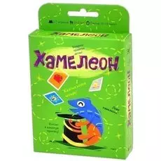 Хамелеон 2 изд-е (на русском)