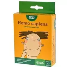 Homo sapiens