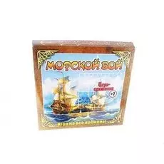 Игра "Морской бой"