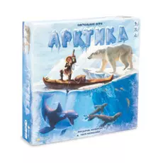 Игра настольная "Арктика"