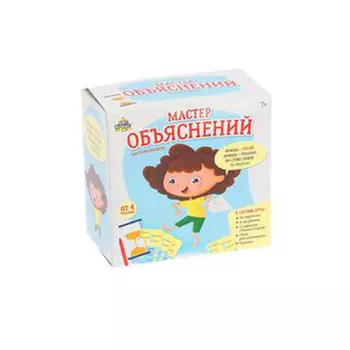 Игра настольная для детей «Мастер объяснений»