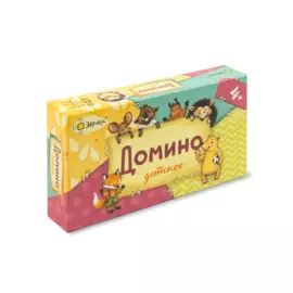 Игра настольная "Домино детское" 2-я редакция