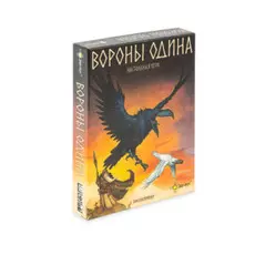 Игра настольная "Вороны Одина"