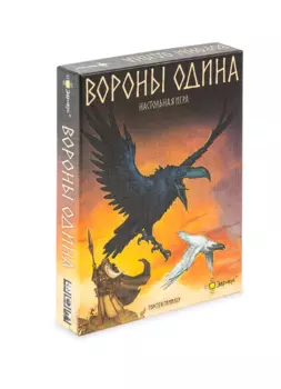 Игра настольная "Вороны Одина"