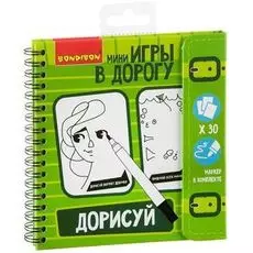 Игра в дорогу "ДОРИСУЙ!" Уровень сложности средний