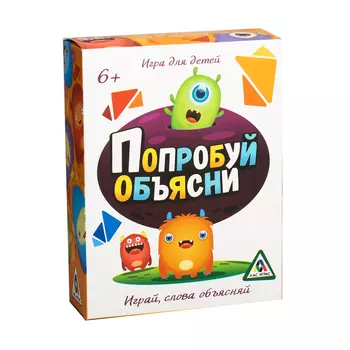 Игра в слова «Попробуй объясни для детей»