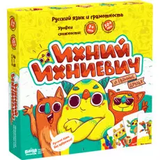 Ихний Ихниевич (настольно-печатная игра ТМ «Банда умников»)