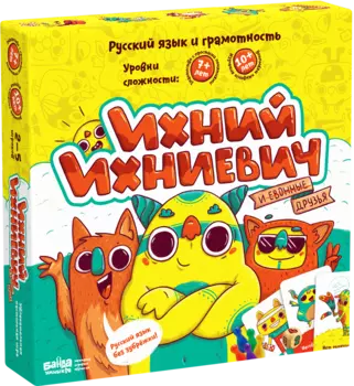 Ихний Ихниевич (настольно-печатная игра ТМ «Банда умников»)