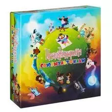 Имаджинариум Детство