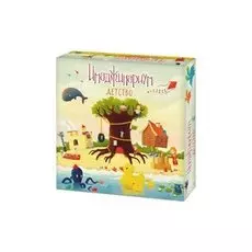 Имаджинариум Детство