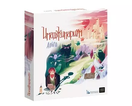 Имаджинариум Добро