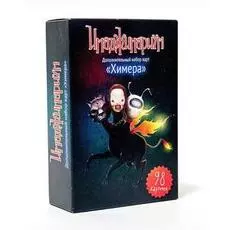 Имаджинариум Набор доп. Карточек "Химера"