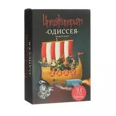 Имаджинариум Набор доп. Карточек "Одиссея"