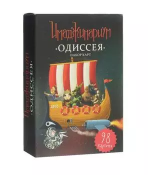 Имаджинариум Набор доп. Карточек "Одиссея"