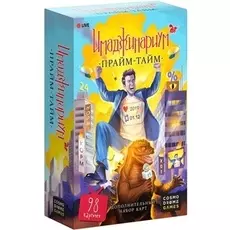 Имаджинариум набор доп. карточек "Прайм-тайм"