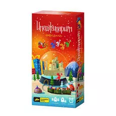 Имаджинариум Новогодний