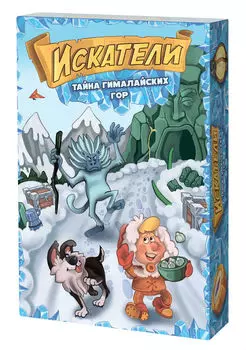 Искатели: Тайна гималайских гор