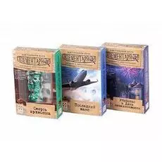 Элементарно