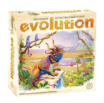 Эволюция: Естественный отбор (на русском)