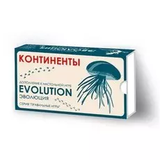 Эволюция: Континенты