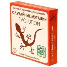 Эволюция. Случайные мутации