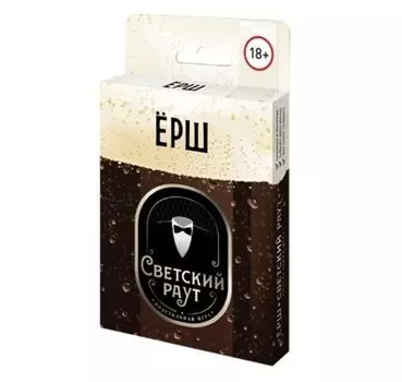 Ёрш Светский раут