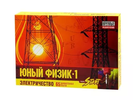 Юный физик. Электричество
