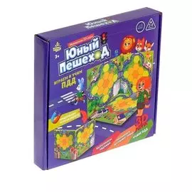 Юный пешеход