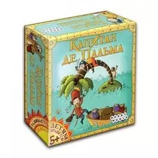 Капитан де Пальма