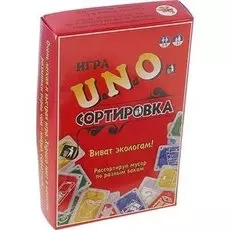 Карточная игра "Уно Сортировка"