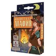 Конфетная мафия